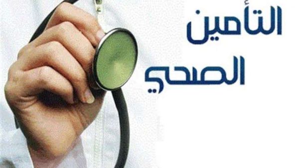 أفضل 5 شركات تأمين طبي في السعودية بالأسعار