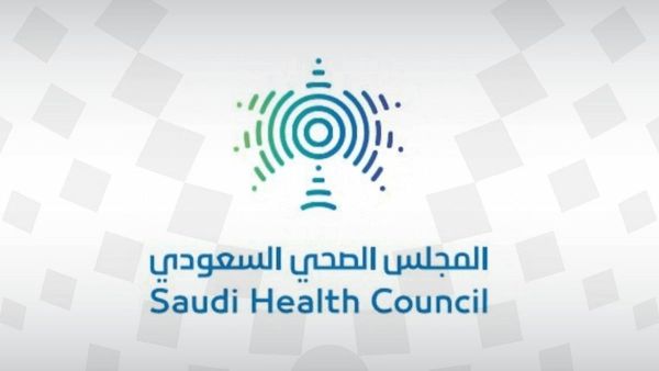 إصدار لائحة نظم الترميز والتصنيف الطبي