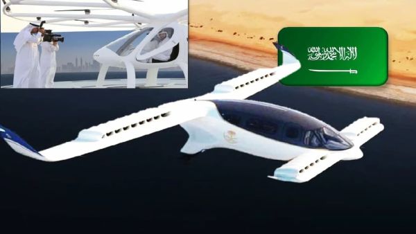 إطلاق التاكسي الطائر