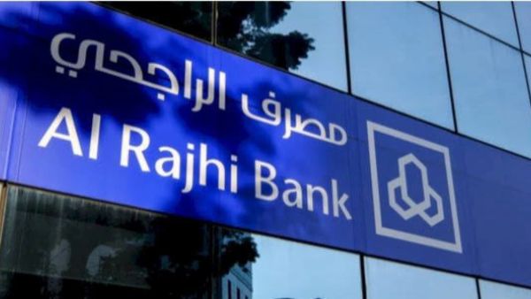 اشتري جوالك بالتقسيط.. كيفية اخذ جوال اقساط من بنك الراجحي