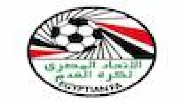 الاتحاد المصري لكرة القدم يكشف.