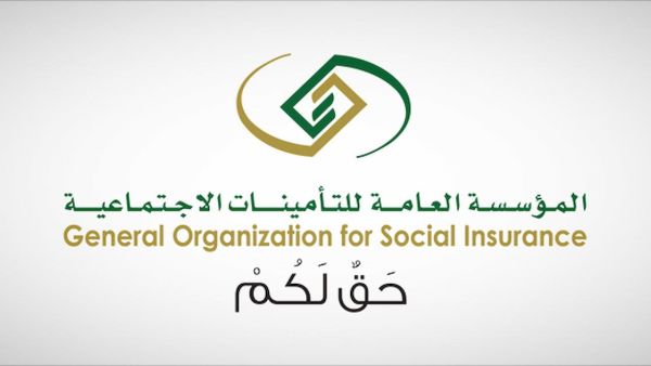  التأمينات السعودية توضح الفئات المشمولة