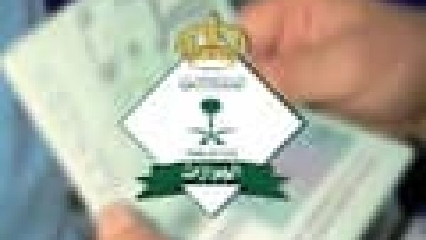 الجوازات توضح هل يمكن تحويل تأشيرة خروج وعودة إلى خروج نهائي؟؟