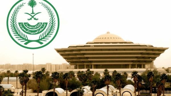 الداخلية السعودية تعلن | تنفيذ حكم القتل قصاصًا من مواطن سعودي في عسير