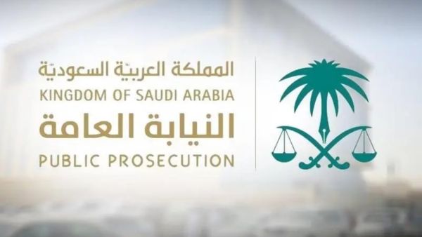 السجن 7 سنوات وغرامة مالية لمستثمر والسبب والتفاصيل...