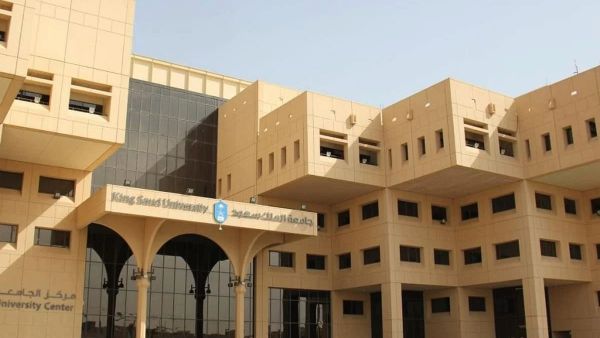 القبول الموحد لجامعة الرياض.. متى يفتح والرابط والخطوات