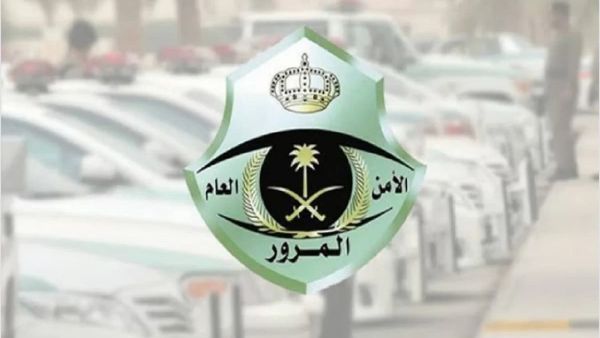 المرور السعودي.. انتهت مدة الاعتراض؟! سارع بهذا الإجراء