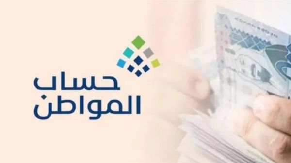 برنامج حساب المواطن يكشف... الحالات المتاحة لتسجيل المتزوجة في البرنامج