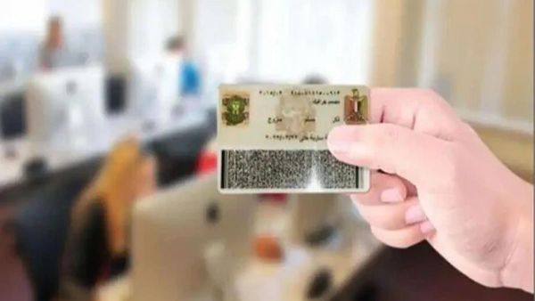 تبدأ من 50 جنيه!! استخراج بطاقة الرقم القومي من المنزل