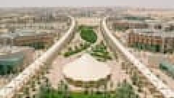 تقديم جامعة الامير سطام.. الشروط ونسبة القبول