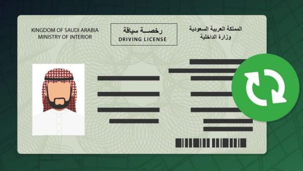 تنويه عاجل من المرور السعودي وإجراء ضروري