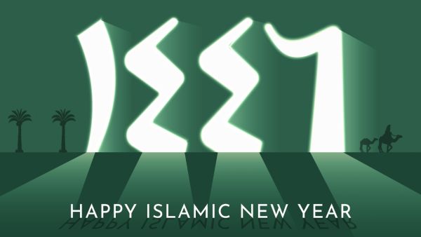 دعاء اللهم اجعل هذا العام الهجري الجديد 1446 مكتوب ومستجاب