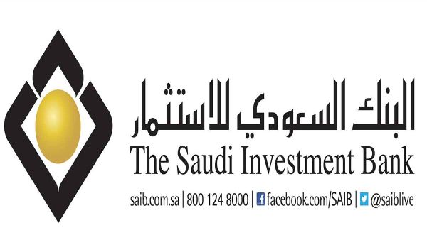 رابط فتح حساب البنك السعودي للاستثمار saib.com.sa