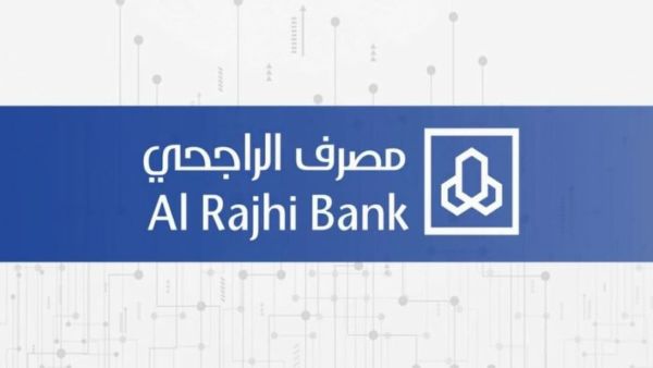 راتبي 4000 كم اخذ قرض من الراجحي؟ إليك الشروط وطريقة التقديم