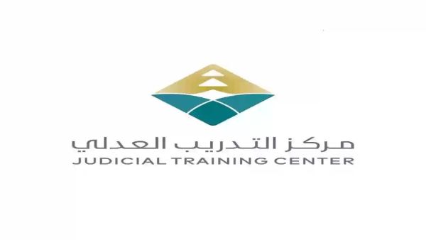 رسوم التدريب العدلي كم وكم مدة التدريب؟