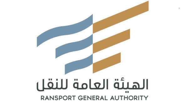 شروط الاستفادة من دعم النقل في السعودية