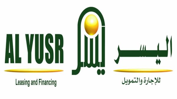 شروط اليسر للتمويل الشخصي.. كم يعطي وما الأوراق؟