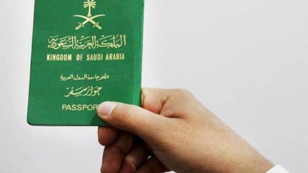 ضيعت جوازك؟! هذه غرامة فقدان الجواز في السعودية