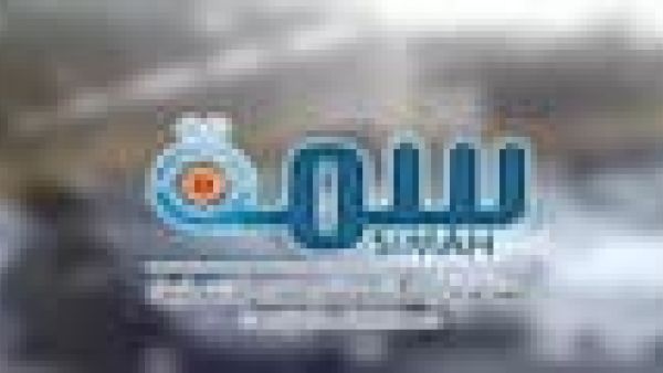طريقة استخراج قروض المتعثرين في سمة