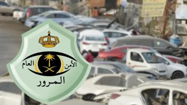 طريقة الاستعلام عن مركبة محجوزة من أبشر