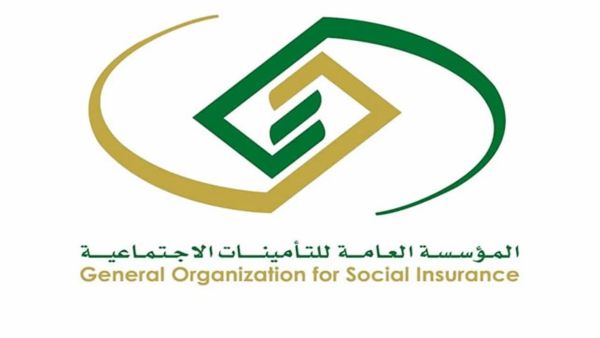 عاجل!! التأمينات السعودية توضح حقيقة تأخير صرف ساند