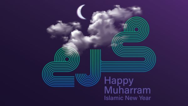 عبارات عن يوم الجمعة في شهر محرم 1447 - 2025