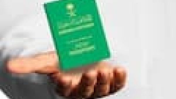 في تلك الحالة لا يلزم تفعيل جواز السفر السعودي