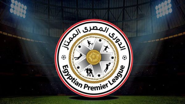 قمة الدوري المصري
