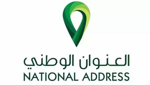 كيف اسوي عنوان وطني؟ طريقة عمل عنوان وطني جديد