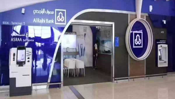 كيف اطلب من تساهيل الراجحي؟ خطوات إصدار بطاقة تساهيل