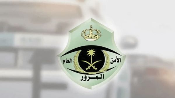 للراكب.. هل عدم ربط حزام الأمان مخالفة؟ المرور السعودي يرد