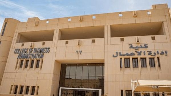ما هي الكليات العلمية جامعة الملك سعود؟