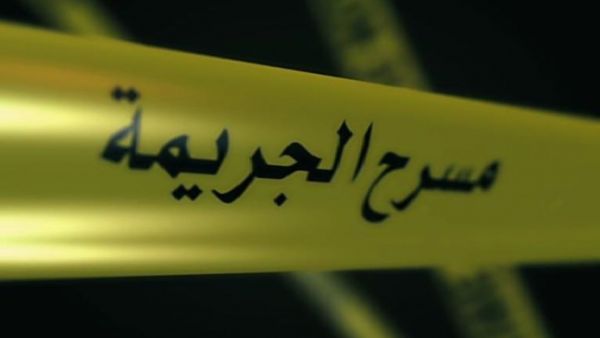 الأردن - جريمة 