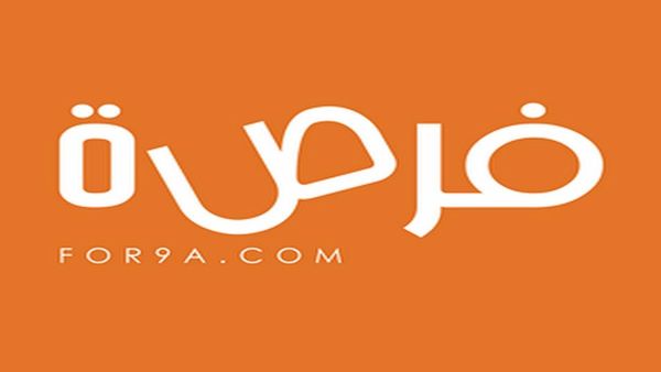 منصة فرصة للمناقصات forsah.sa
