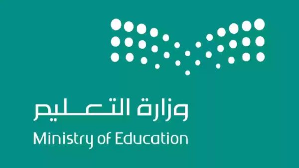 مواعيد التسجيل في الجامعات 1446 متى يفتح ووش التخصصات المهمة