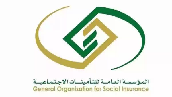 نظام التأمينات السعودية الجديد