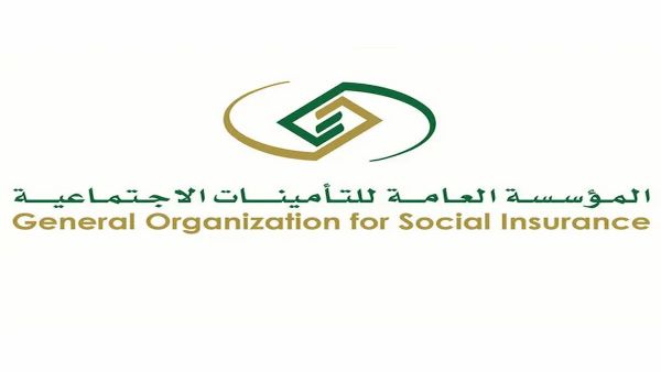 هل الإعفاء السابق يمنع الإعفاء من الغرامات؟ التأمينات السعودية ترد