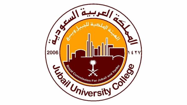 وظائف الهيئة الملكية