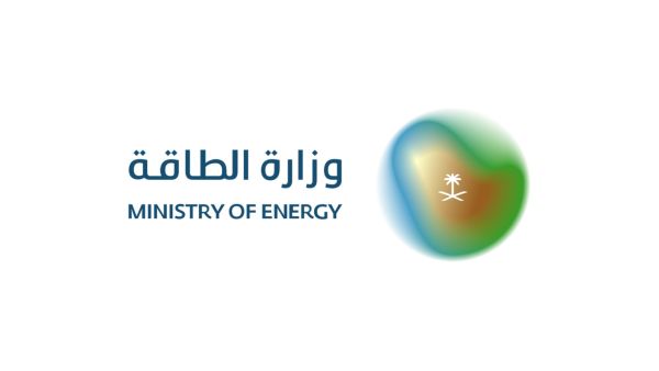 وظائف خالية بوزارة الطاقة السعودية