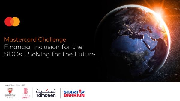 ماستركارد تطلق تحديًا لطلاب الجامعات بالشراكة مع وزارة التنمية المستدامة حول الشمول المالي لتحقيق أهداف التنمية المستدامة بالتعاون مع شركة بنفت، صندوق العمل (تمكين)، وستارت أب البحرين ماستركارد تطلق تحديًا لطلاب الجامعات بالشراكة مع وزارة التنمية المستدامة حول الشمول المالي لتحقيق أهداف التنمية المستدامة بالتعاون مع شركة بنفت، صندوق العمل (تمكين)، وستارت أب البحرين