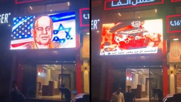 Billboard in Egypt 