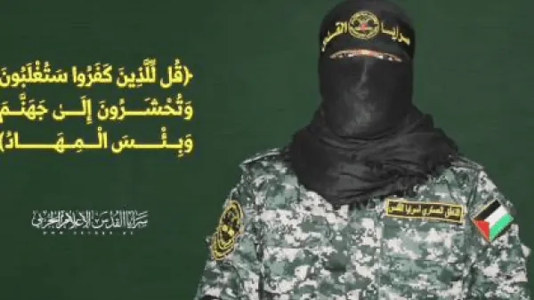 لناطق باسم "سرايا القدس" الجناح العسكري لحركة الجهاد الإسلامي، أبو حمزة