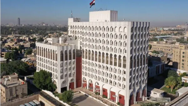 الخارجية العراقية