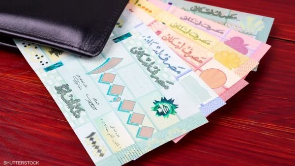 سعر الدولار اليوم في لبنان