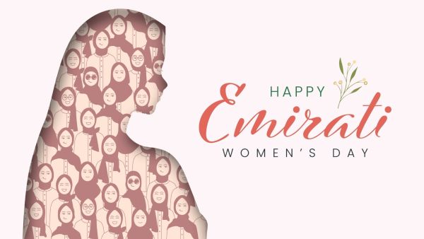 عبارات تحفيزية للمرأة في يوم المرأة الإماراتية