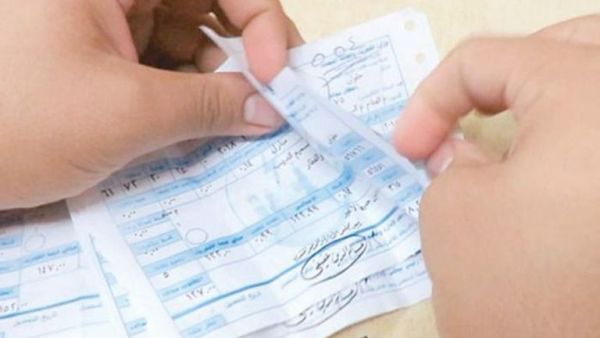 كهرباء مصر
