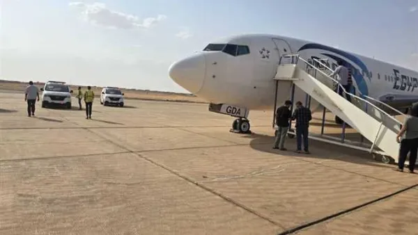 هبوط