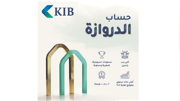 KIB announces winners of Al Dirwaza account’s weekly draw KIB announces winners of Al Dirwaza account’s weekly draw