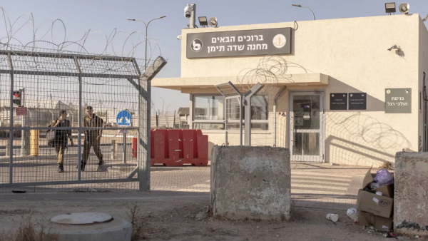 إسرائيل - اعتداء جنسي