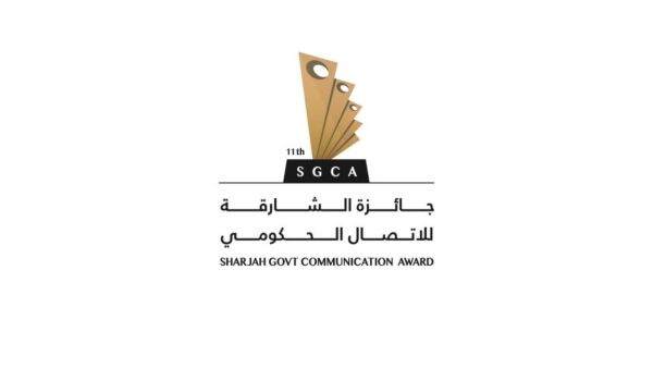 الكشف عن القائمة القصيرة للمرشحين للفوز بجائزة الشارقة للاتصال الحكومي